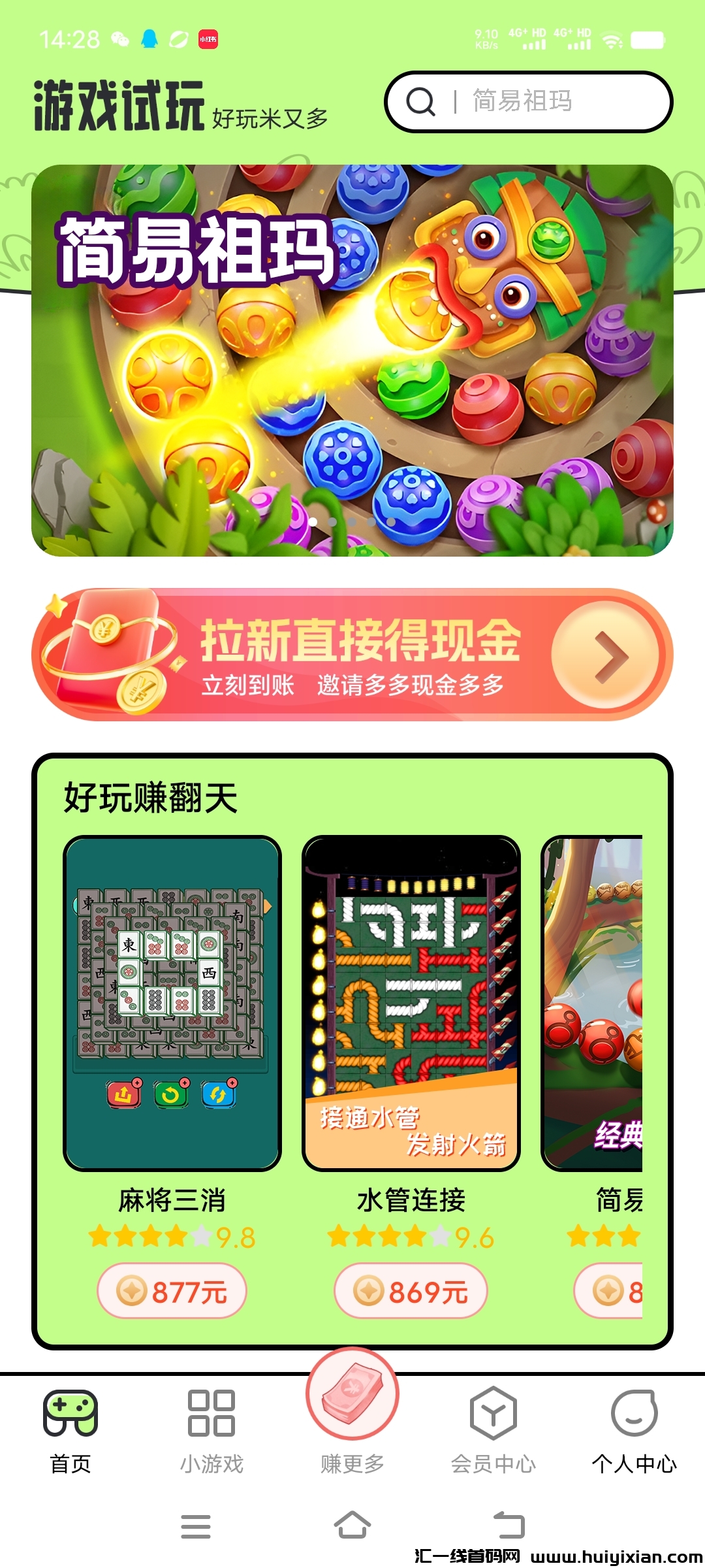 0f009980ea20250311143312