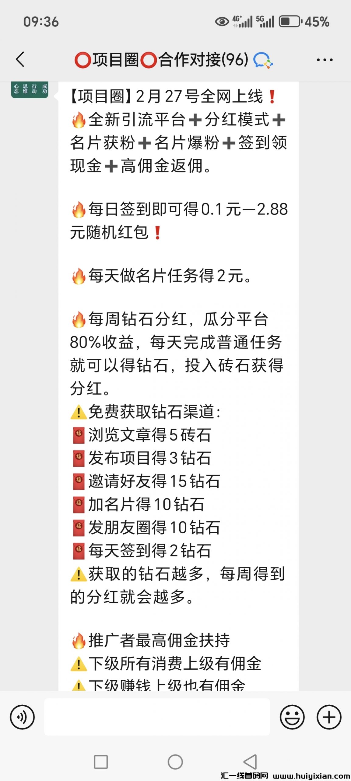 0f30984d7920250306005412