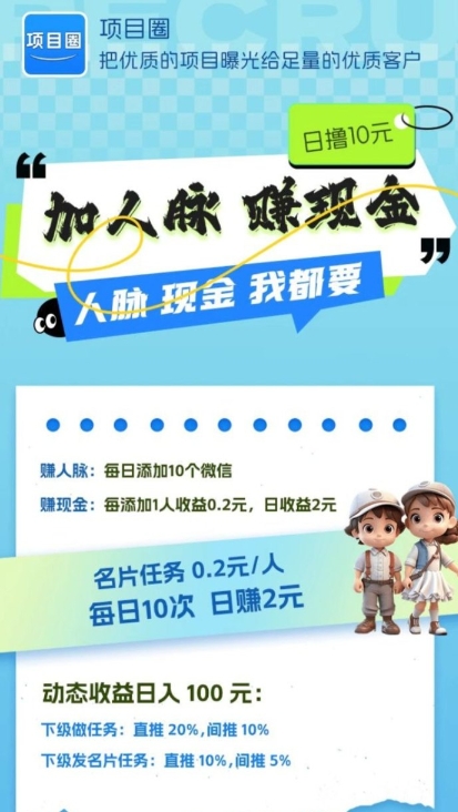 105233309520250313193517