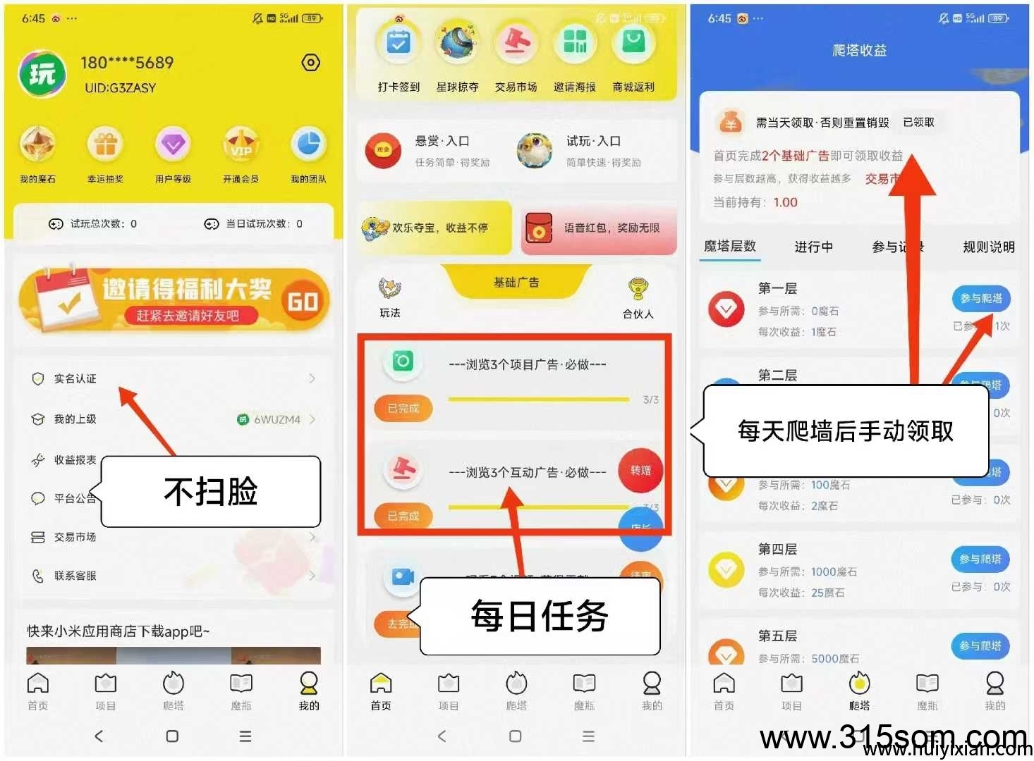 1167610aa120250323134447