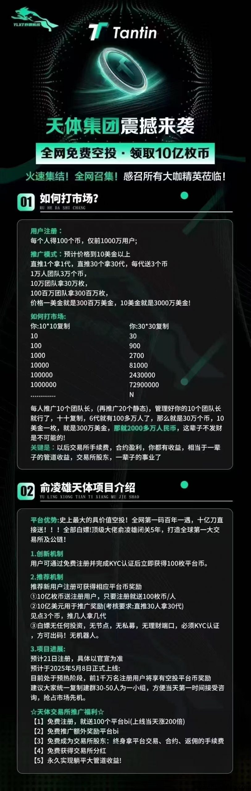 1167610aa120250324130910