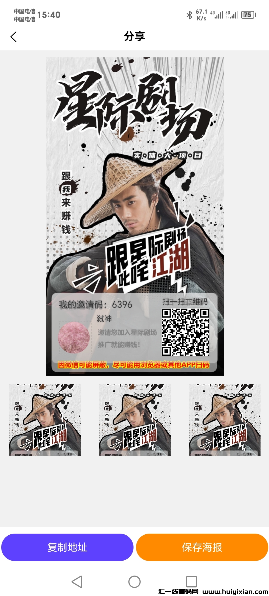 1292a5391820250312155834