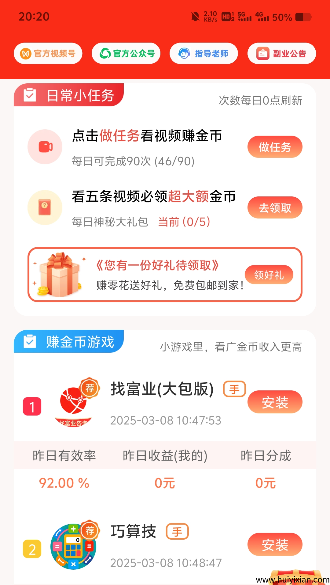 14044dacfd20250325145635