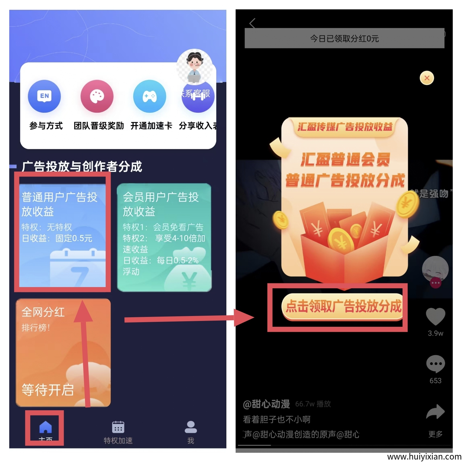 1413a5532420250330092114