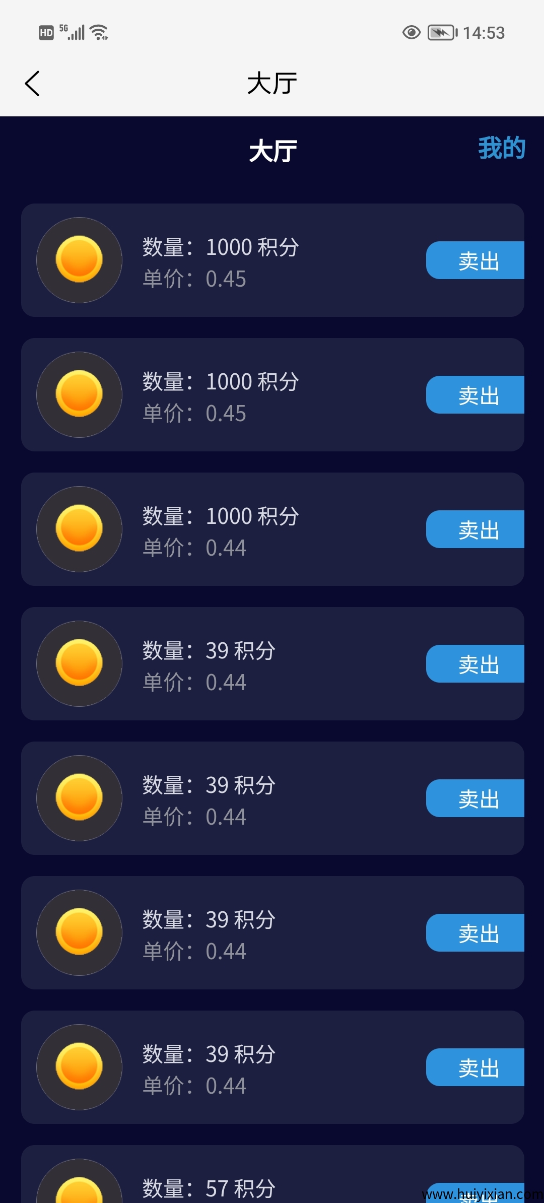 1451b54e6a20250322172336