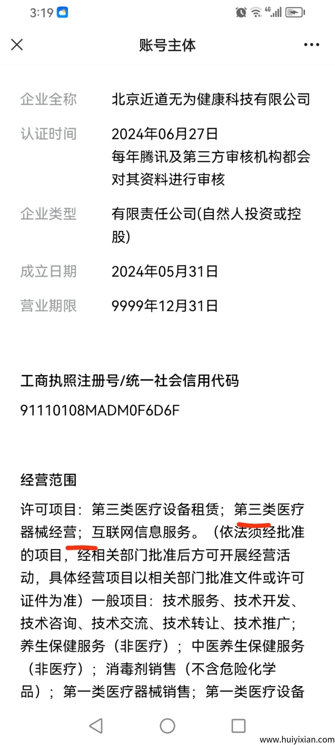 14c1dd77e120250325155640