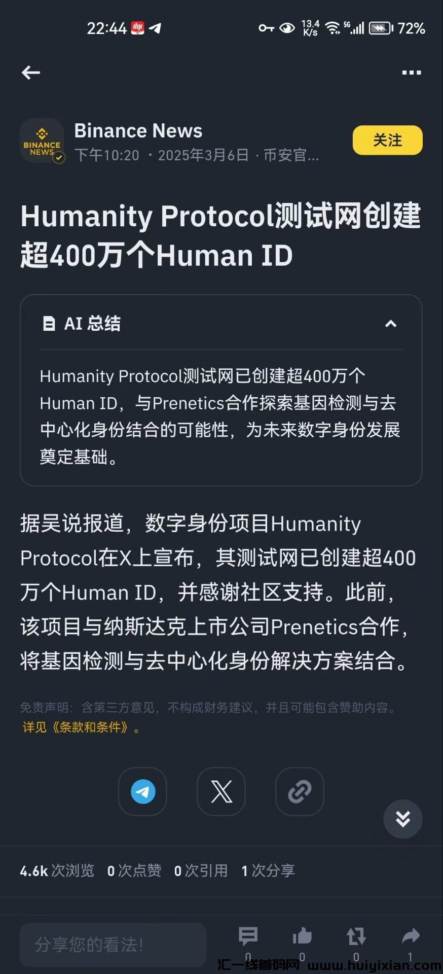 14e00e0d9120250319134720