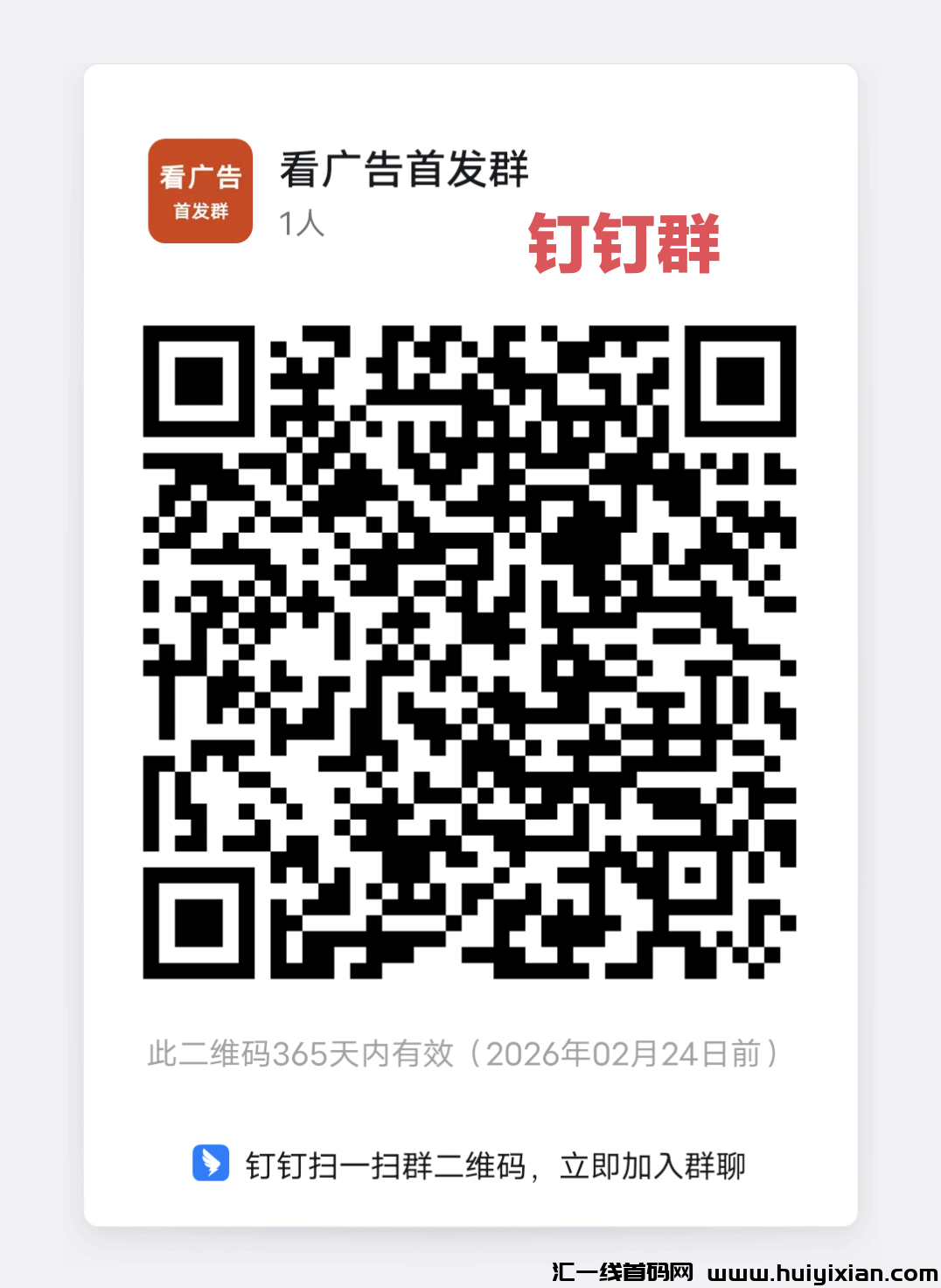 14fa330f9a20250301170641