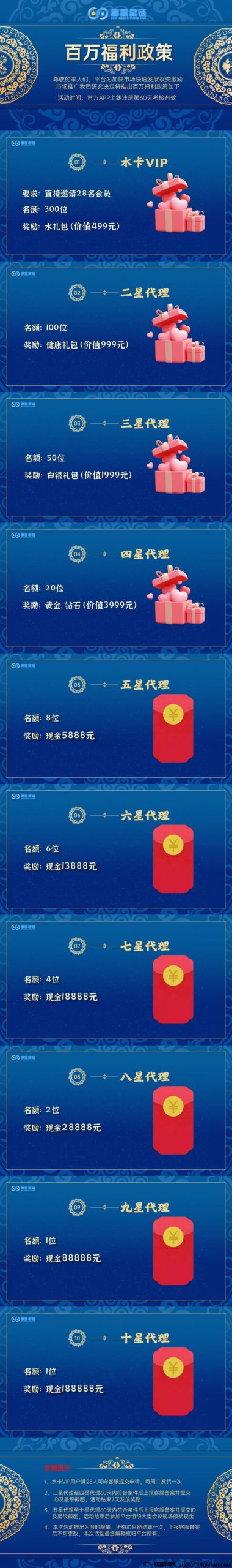 1540d80c3320250314234613