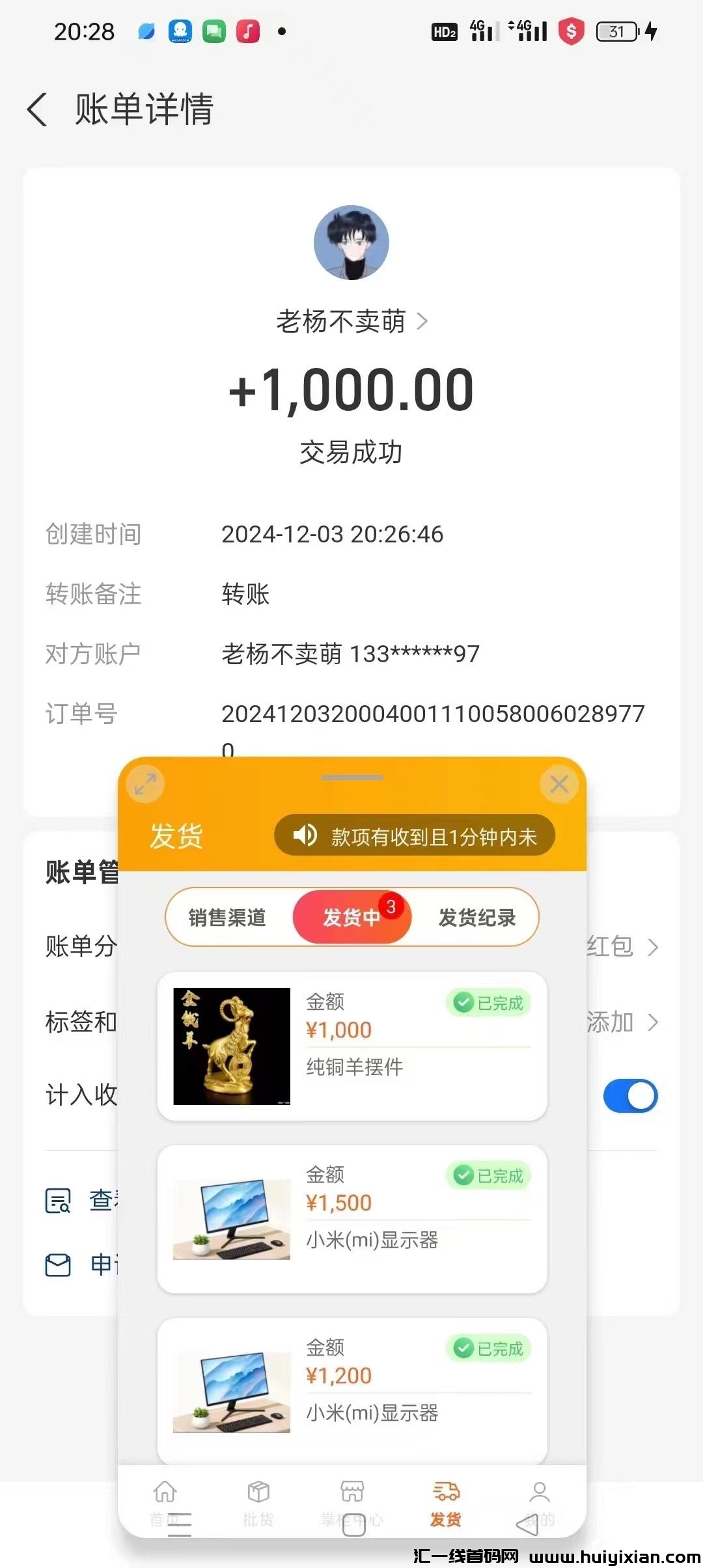 156005c5ba20250303111357