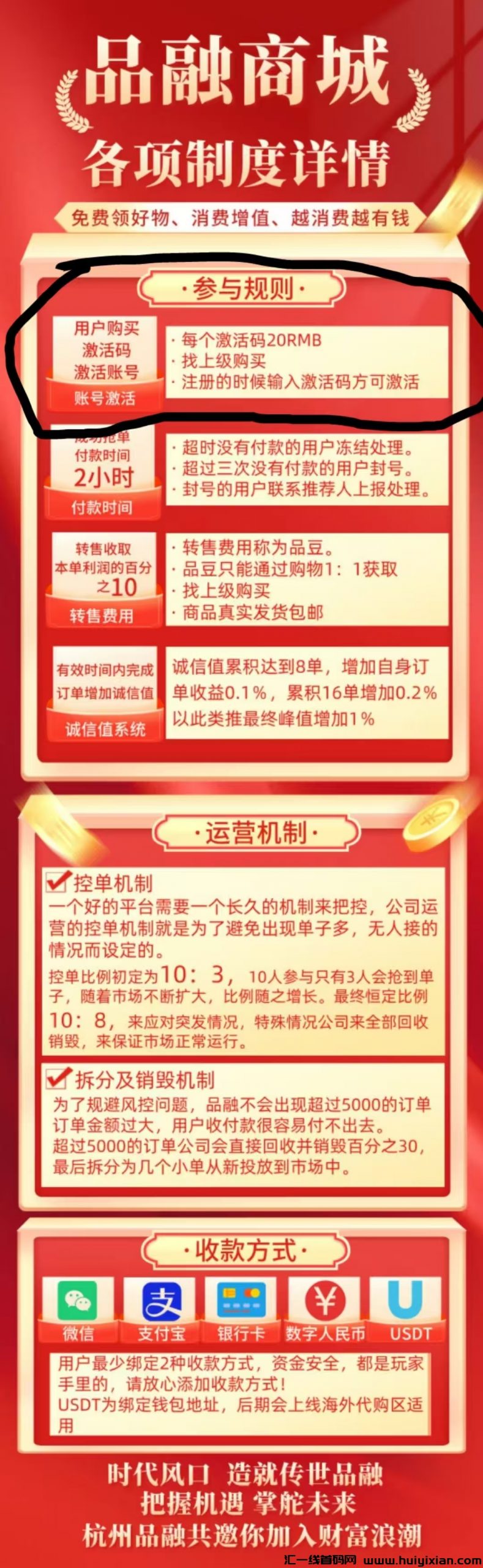 156005c5ba20250305221355