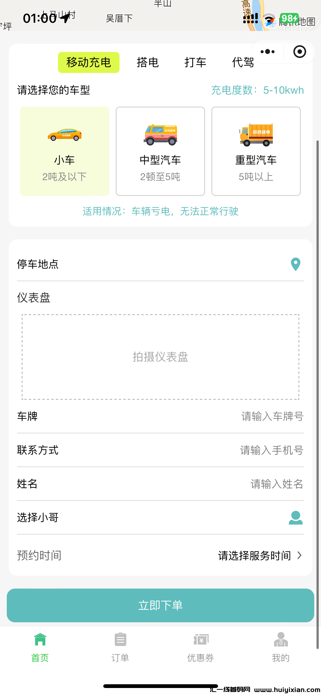 15c638a4bd20250316010712