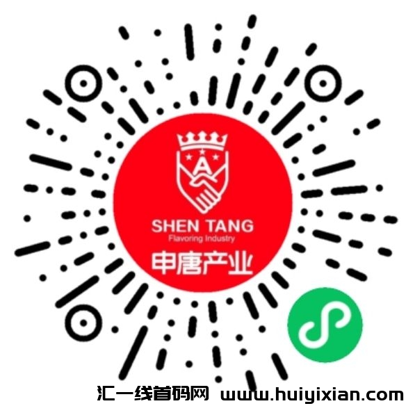 满9.9包邮，申唐产业 火锅底料源头工厂，自用省钱·商用系列·家用系列-汇一线首码网
