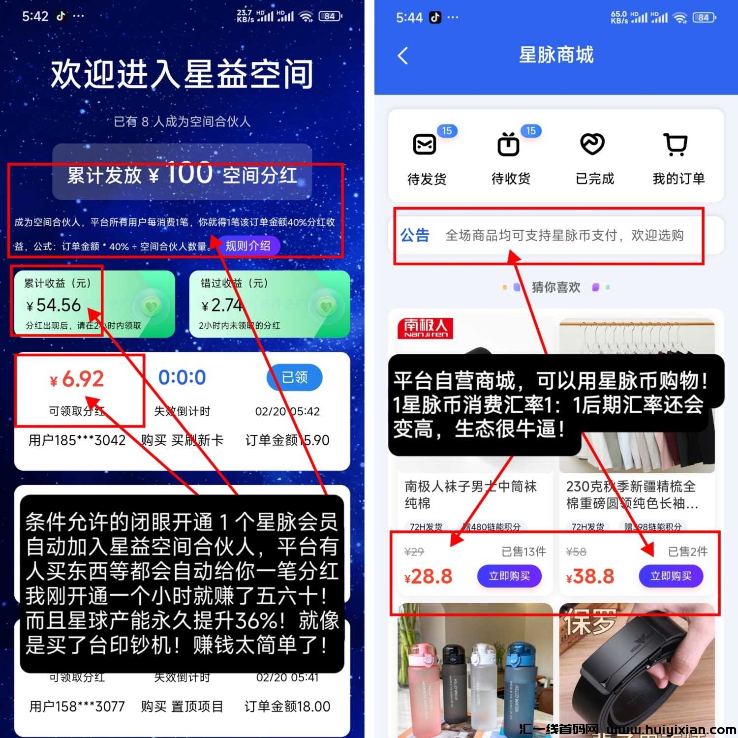 17573e247920250305174821