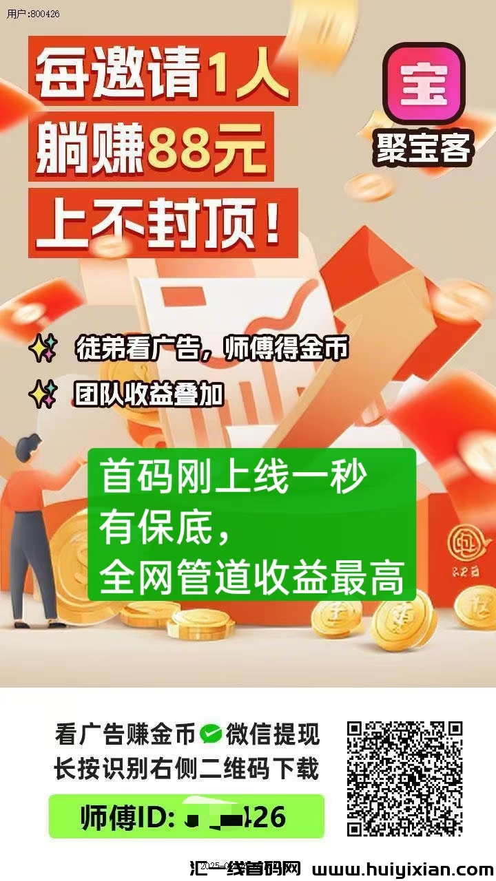 17bdc2521020250304192839