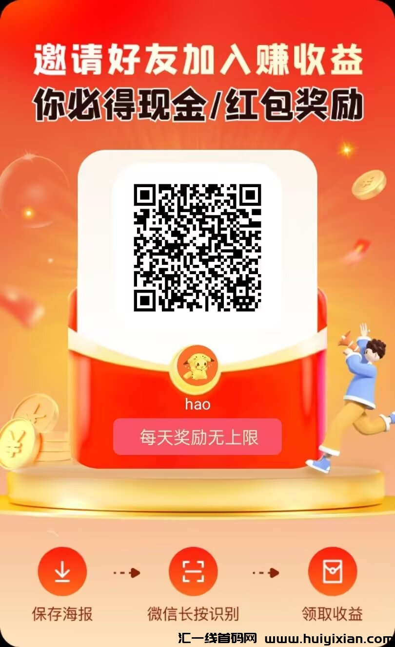 简単零撸小项目（签到较舒服了）-汇一线首码网