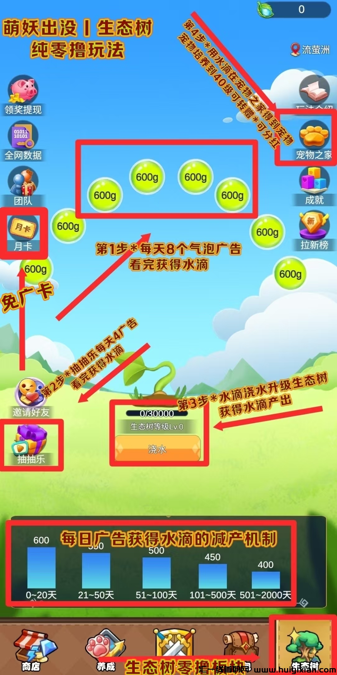 18e299989120250303221555