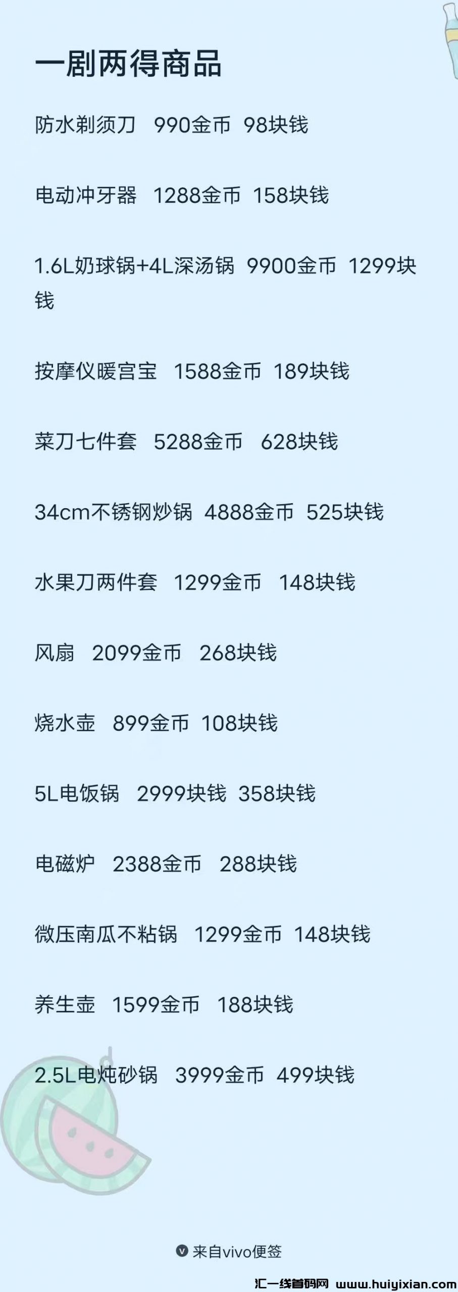 18e299989120250311224013