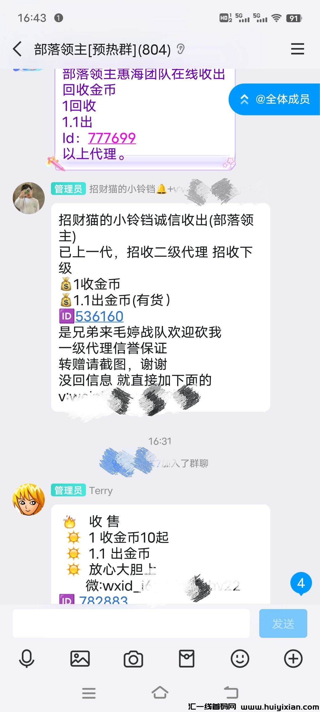 18e299989120250321195541