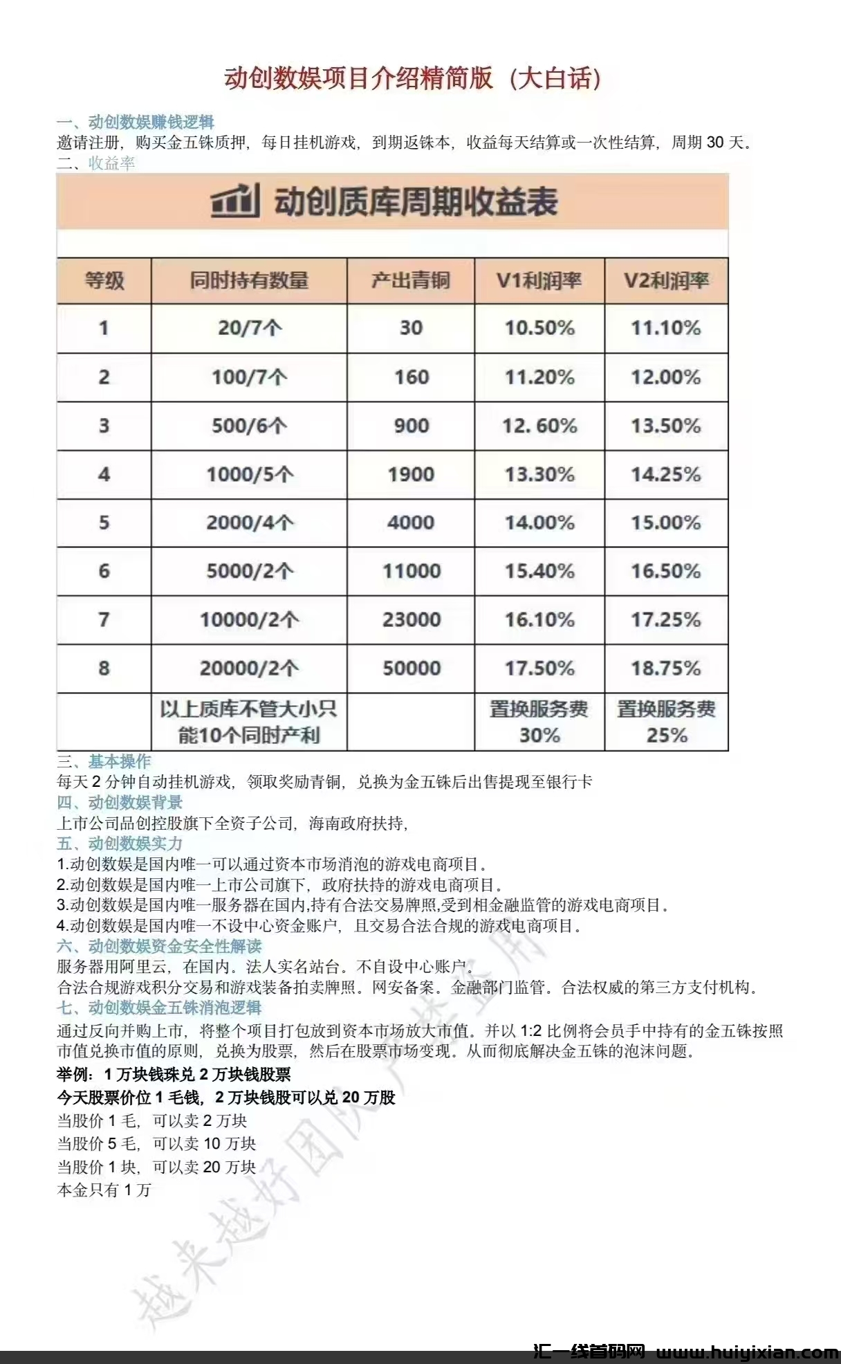 193bd24cdc20250316201413