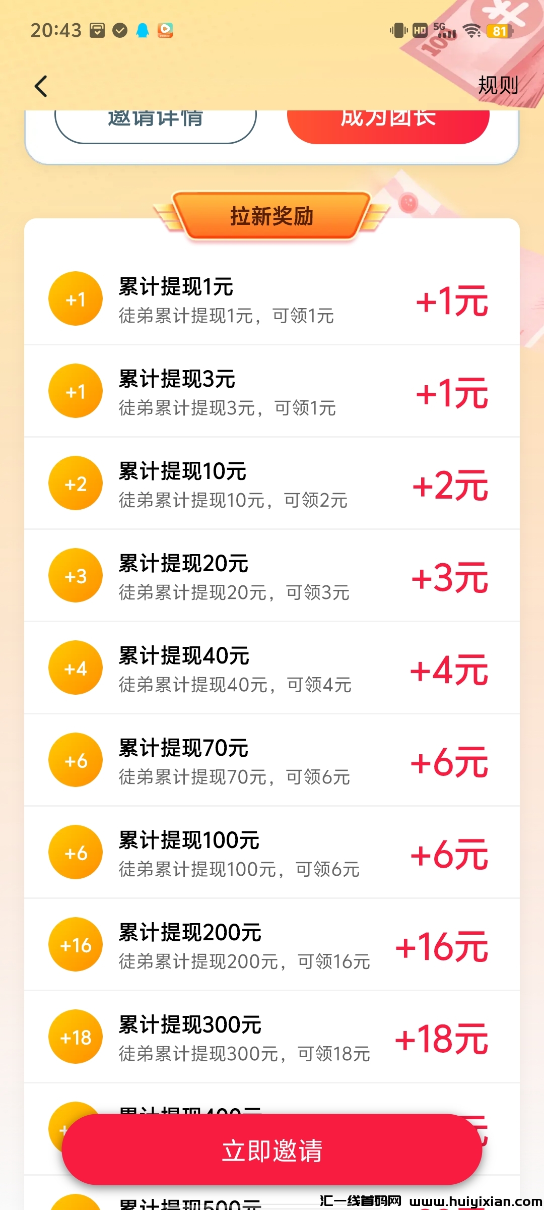 19afe8eba220250307081440