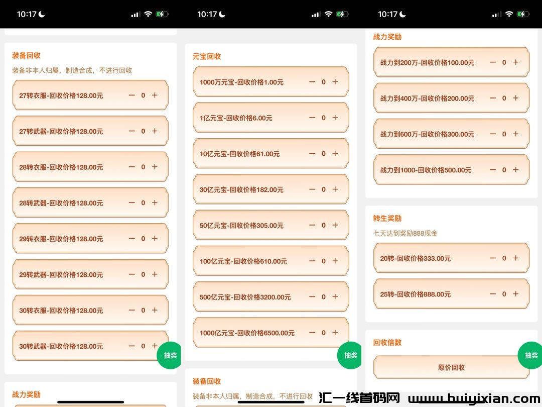 1a49b181c920250310130251