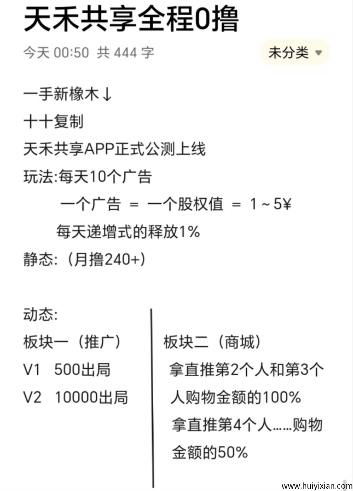 1ad9bdf1e420250327193700