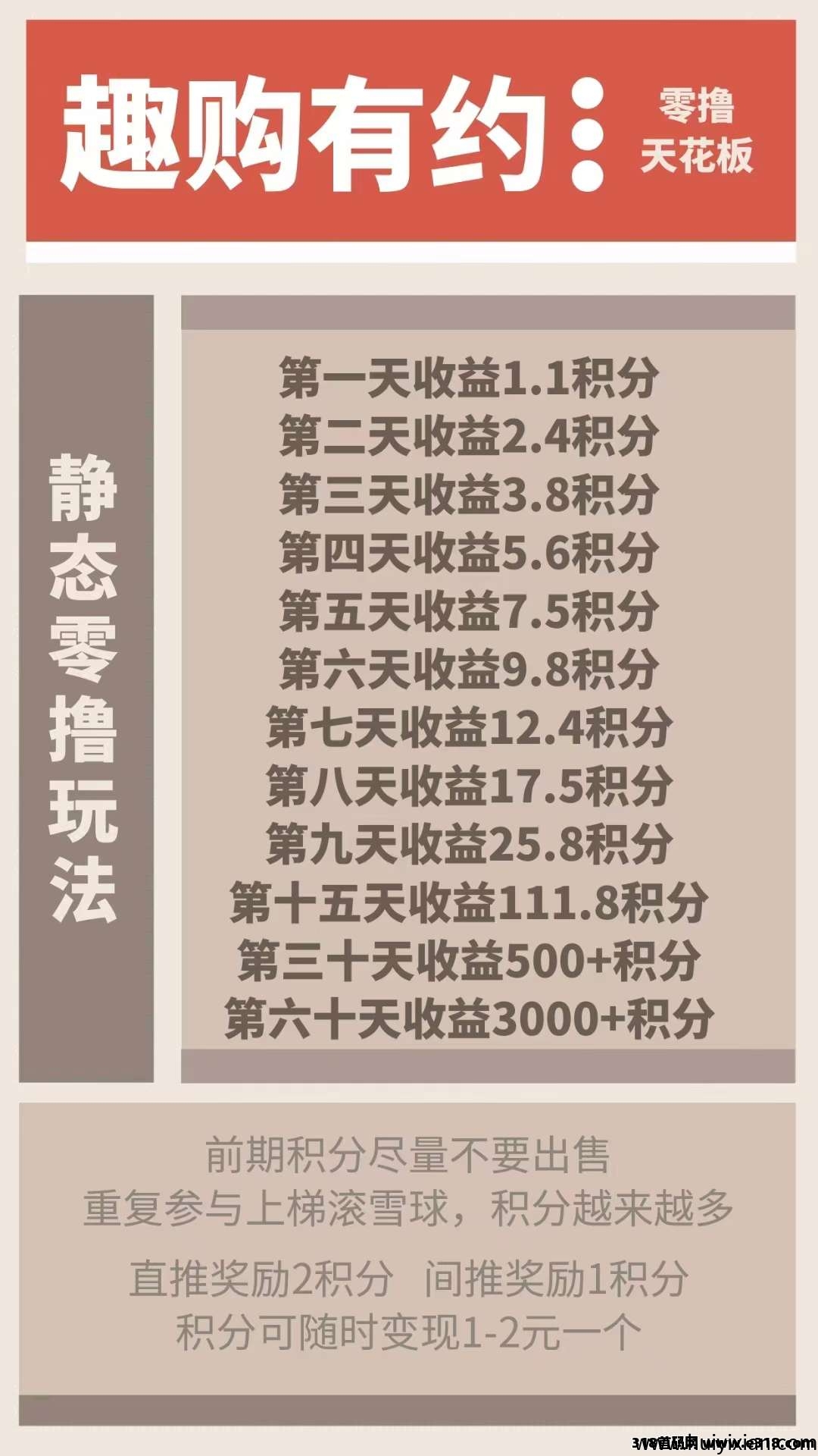 1af03706e820250331181512