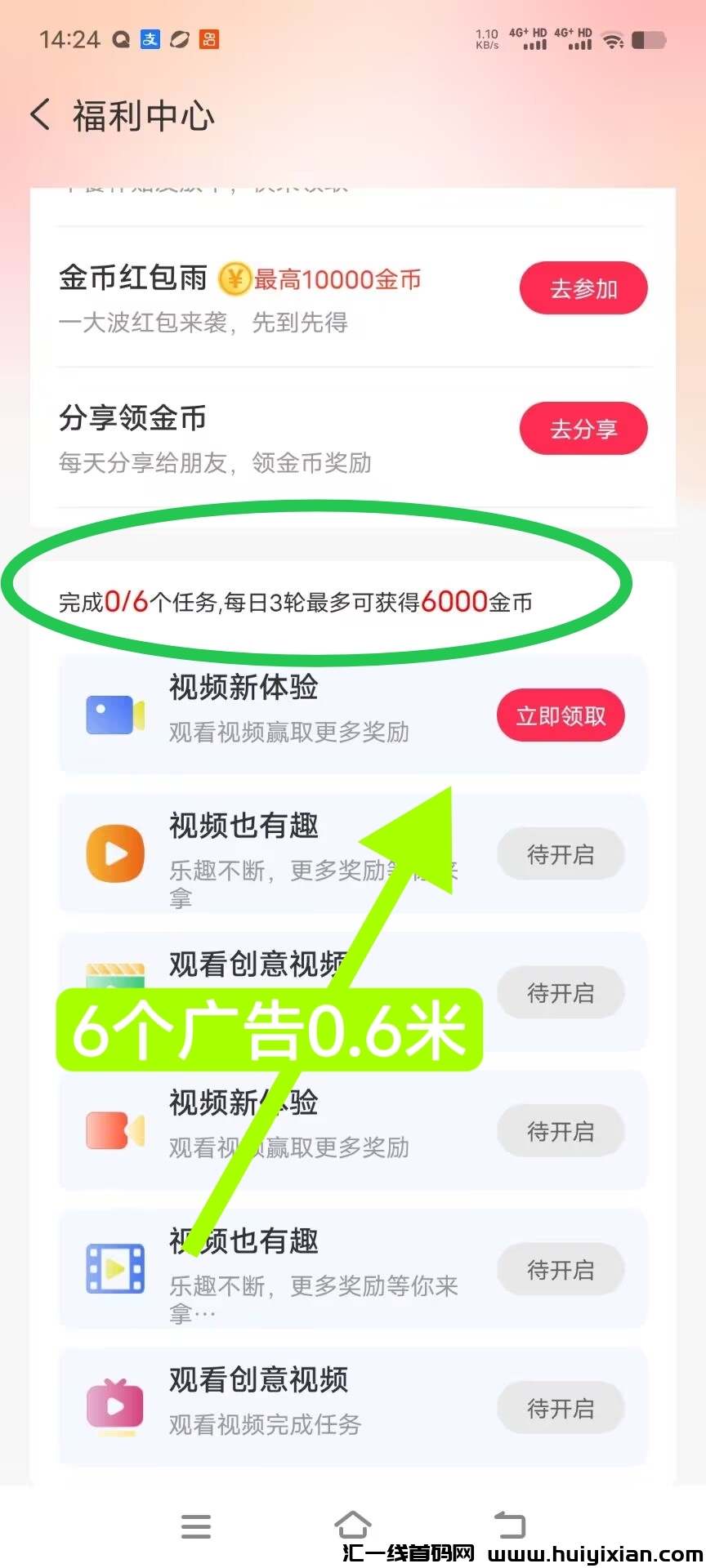 1b49efa52020250319155024