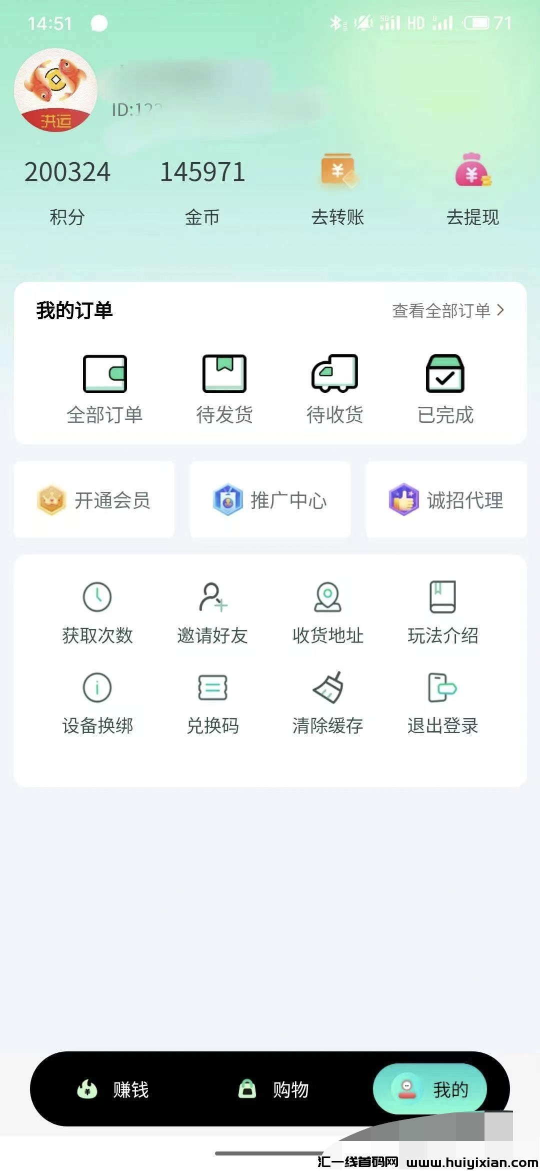 1d5b2971ea20250321090209