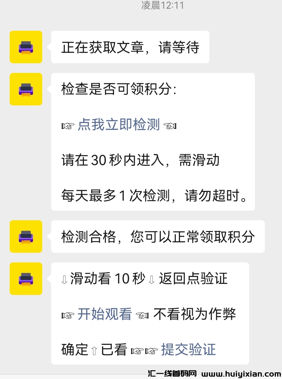 1dff75f6c020250322003711