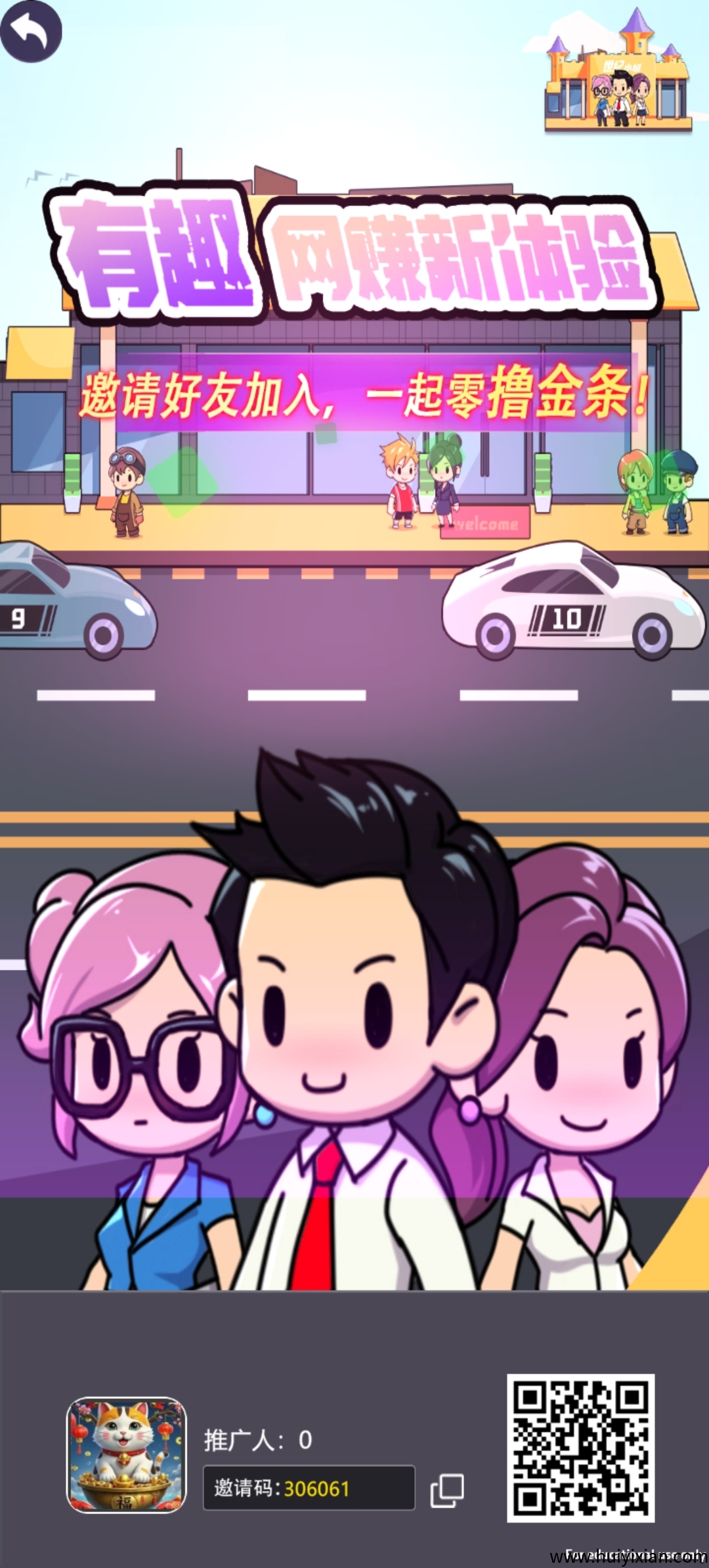 1f185fda6520250324183356