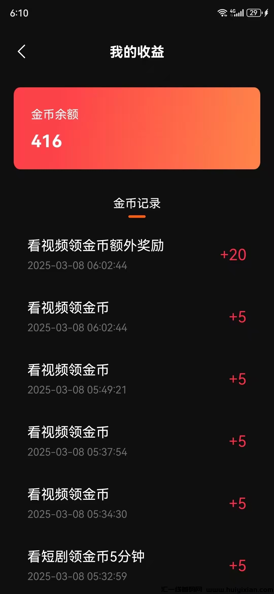 201c47f88f20250310212746