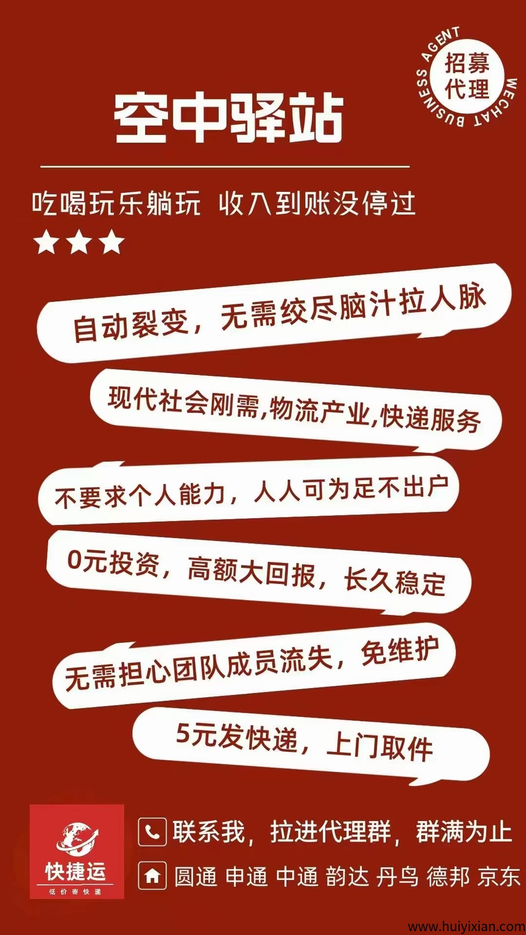 2073b67f3f20250324234823