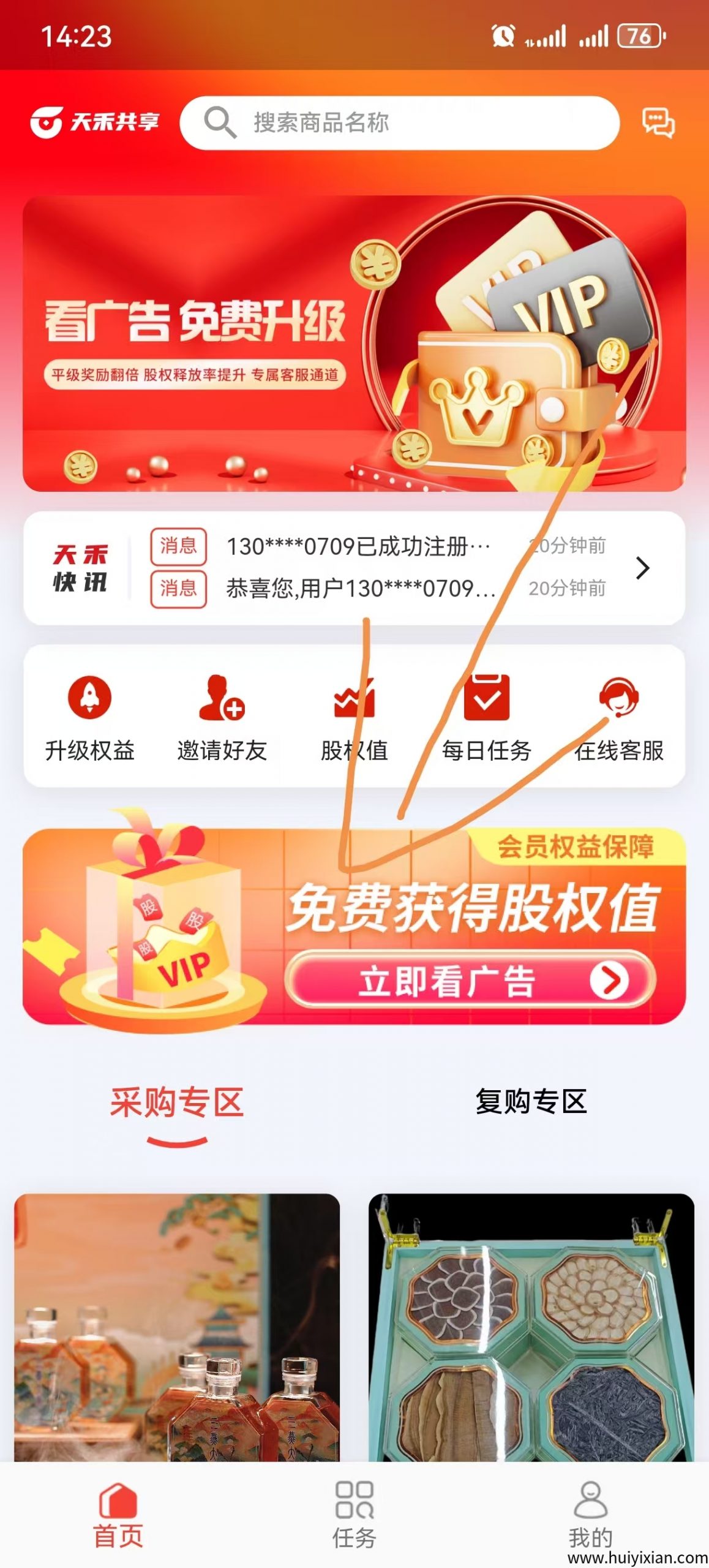 223afcad1c20250327193701