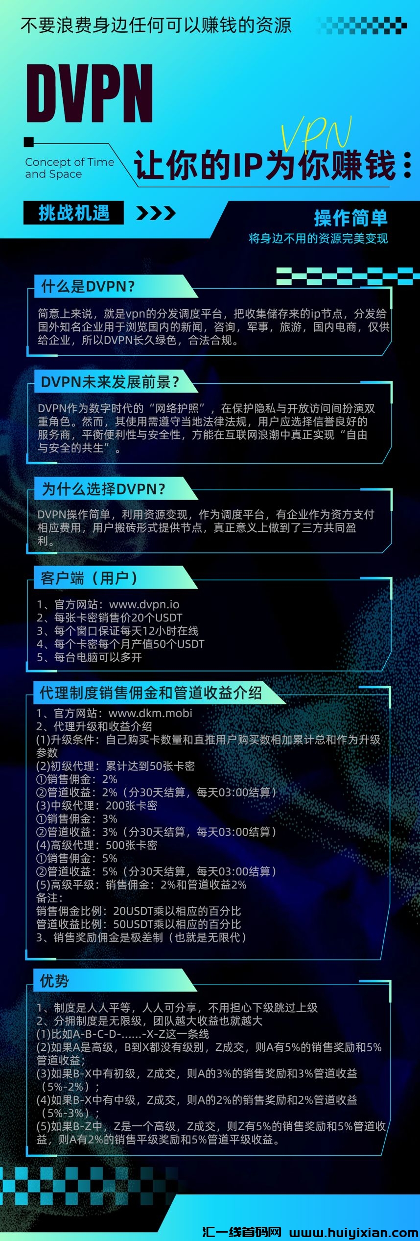 225adf706b20250320220048