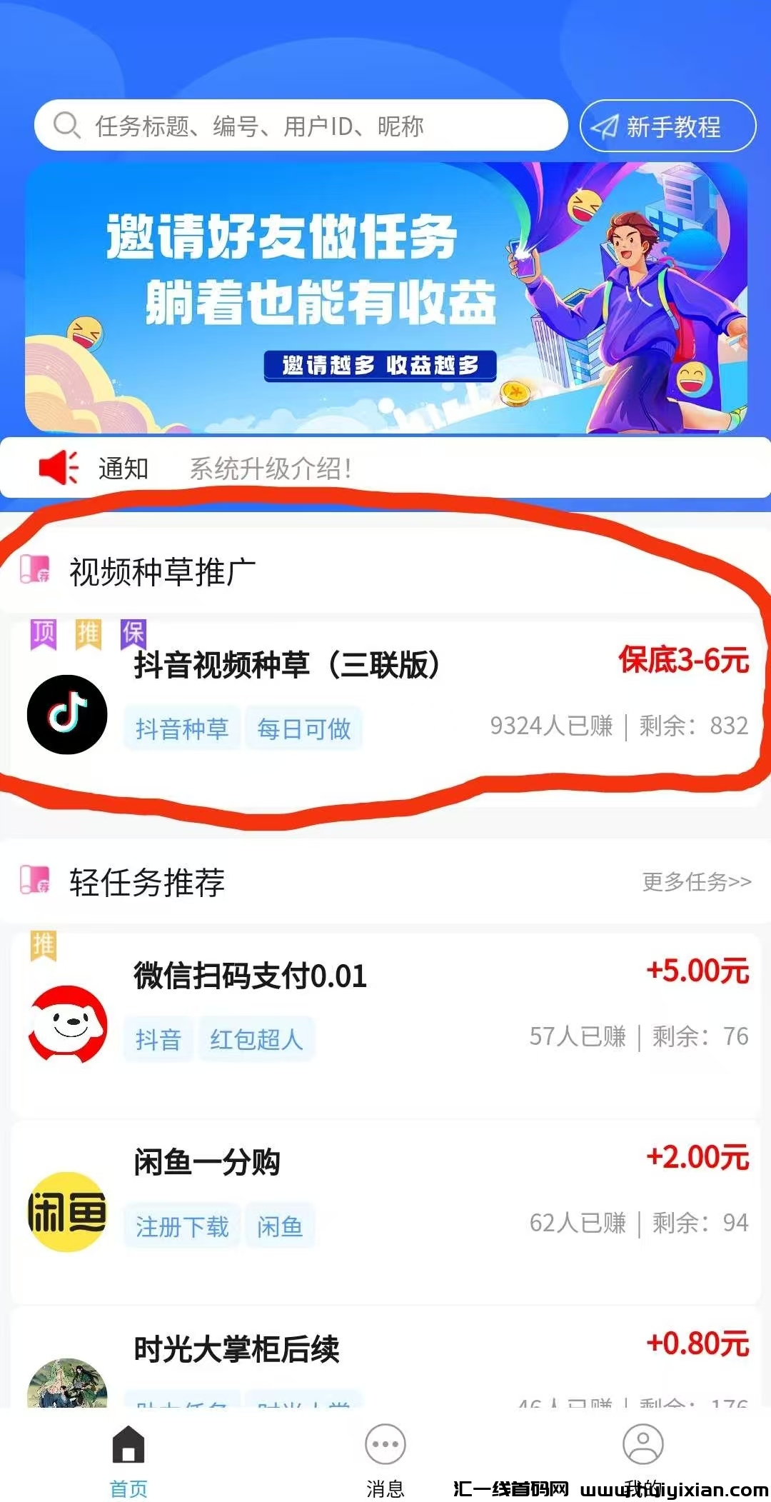 226c2b6be620250316172024