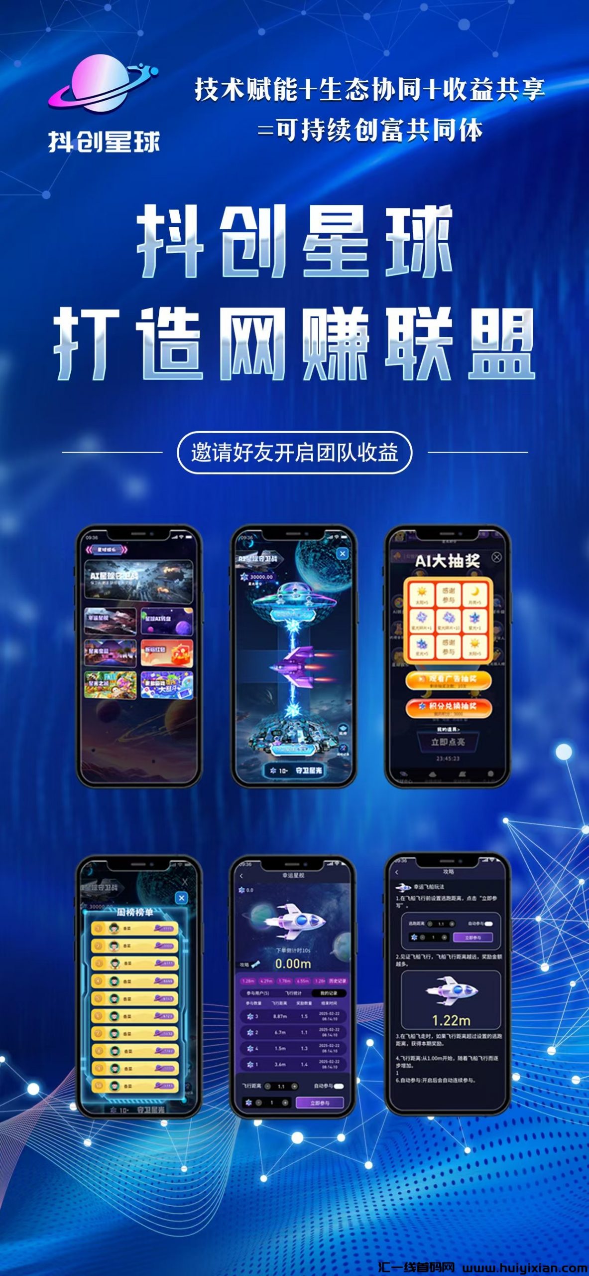 22e9c0647d20250319224710