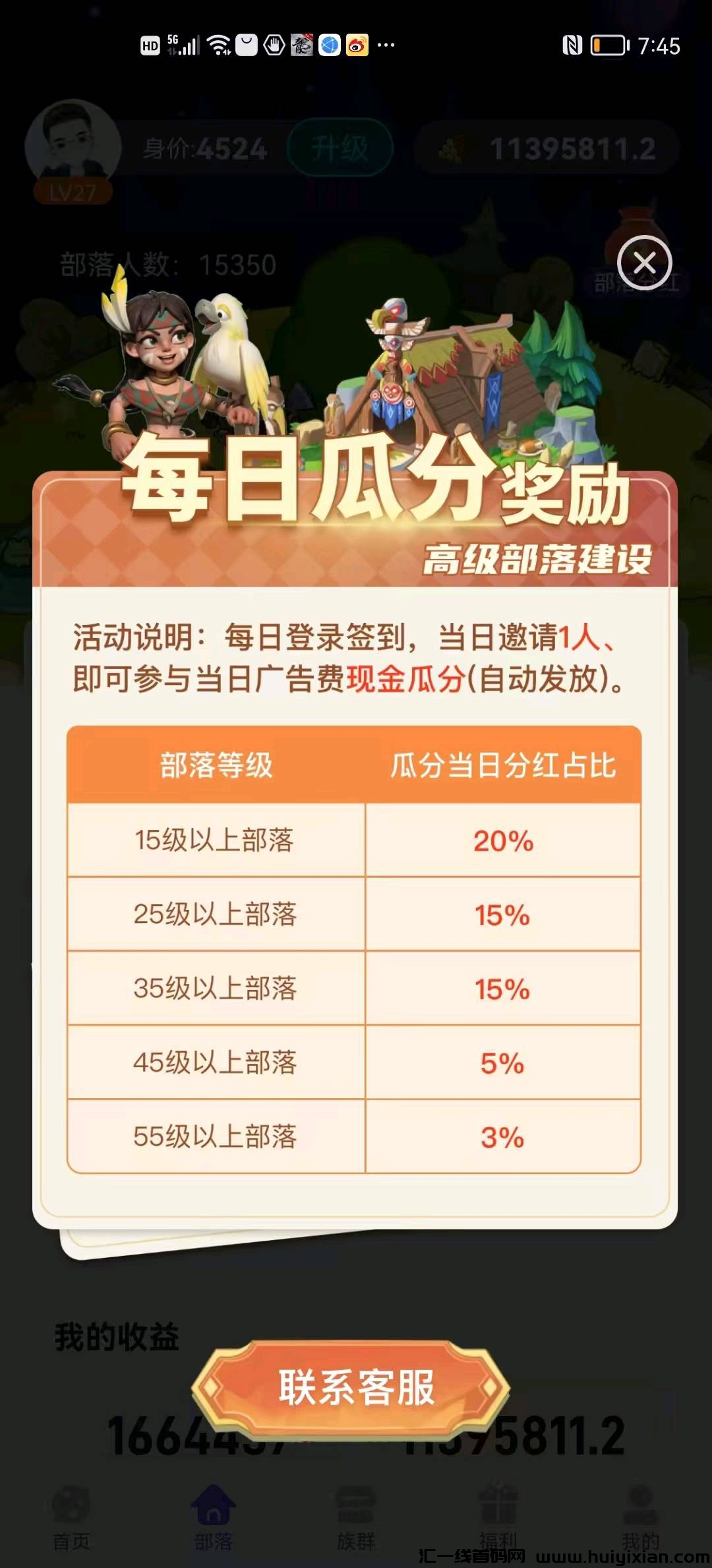 22efe398b720250312202944