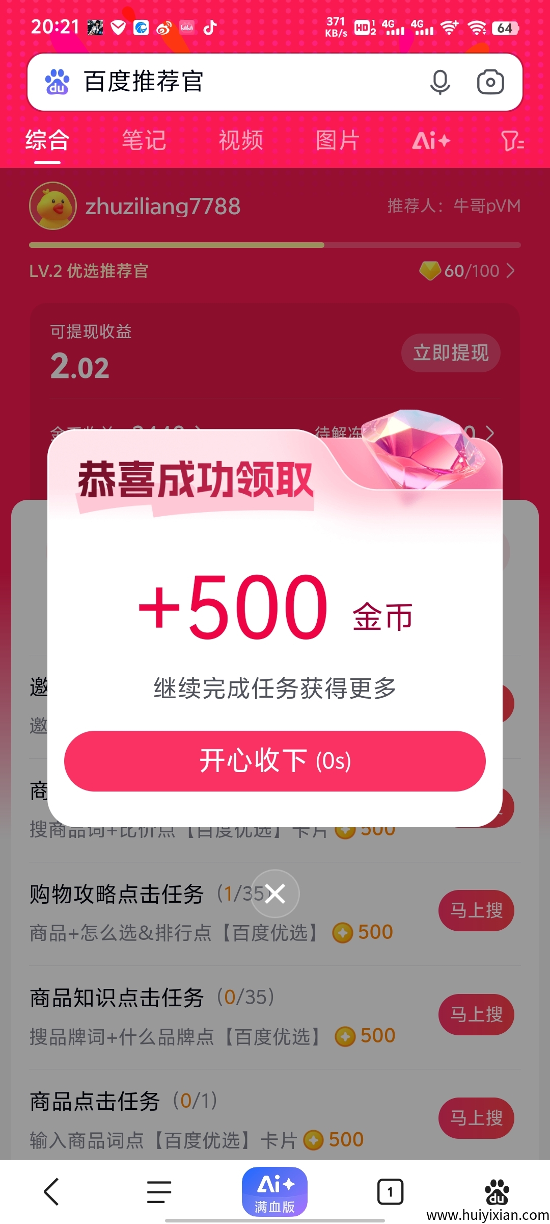 22f9572e5e20250328153753