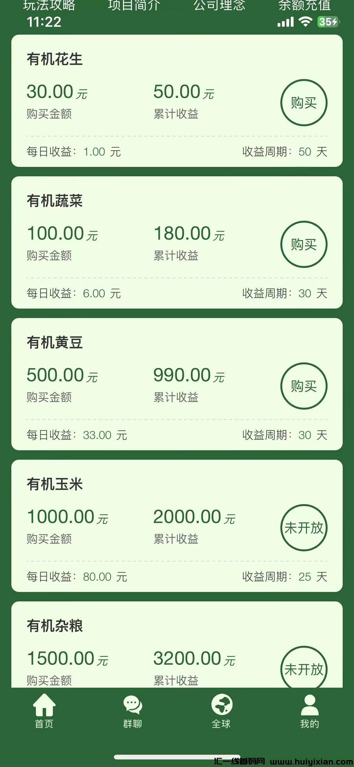 23185c046620250312113647