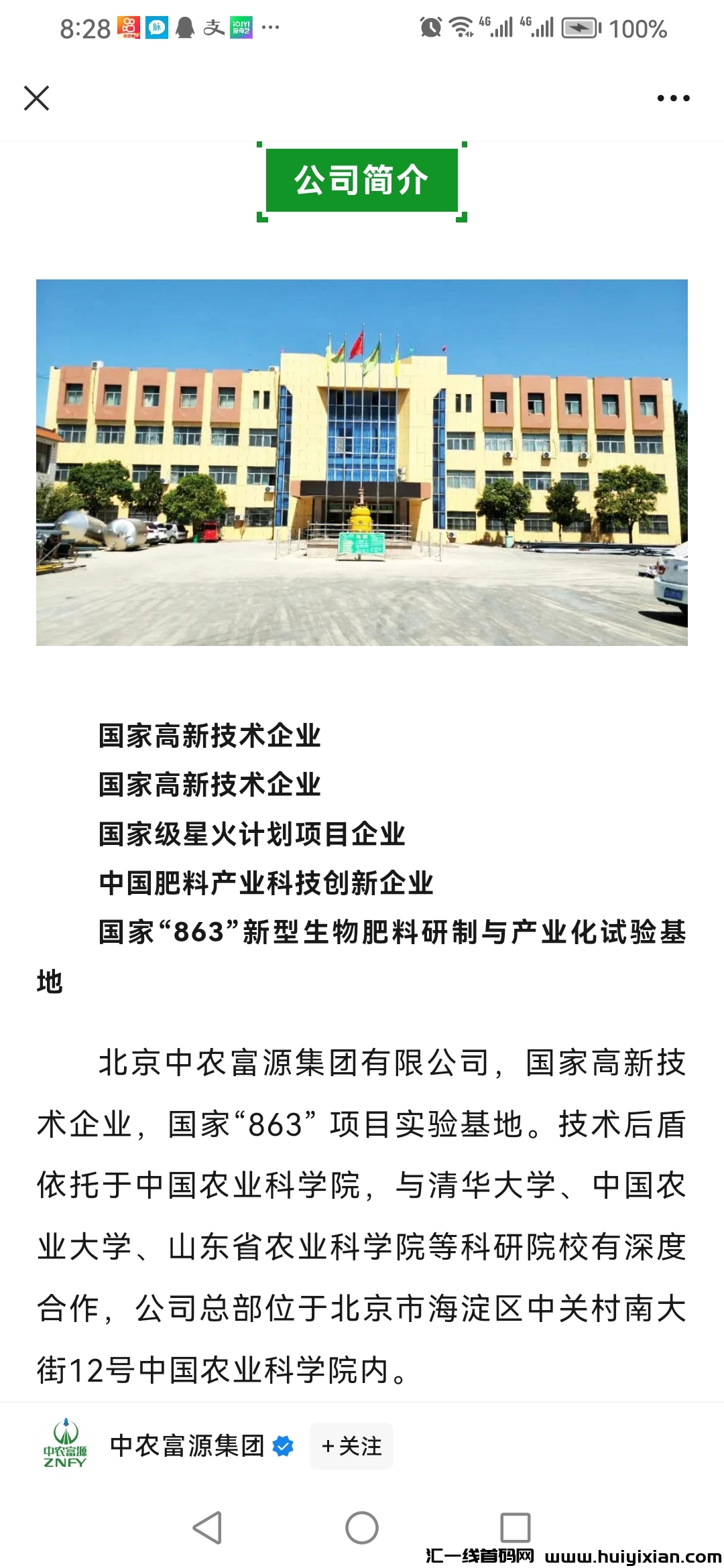 239af41da520250308205345