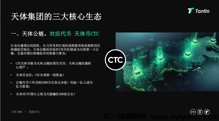 23c8c4ff2f20250322024508