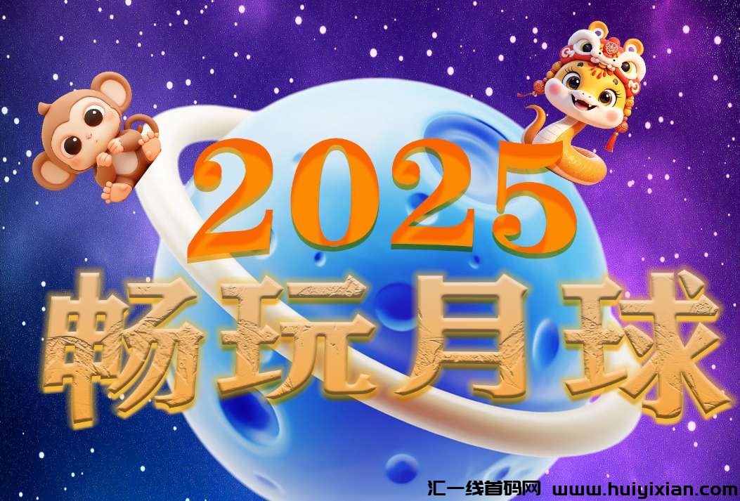 24a19bb90b20250321090616