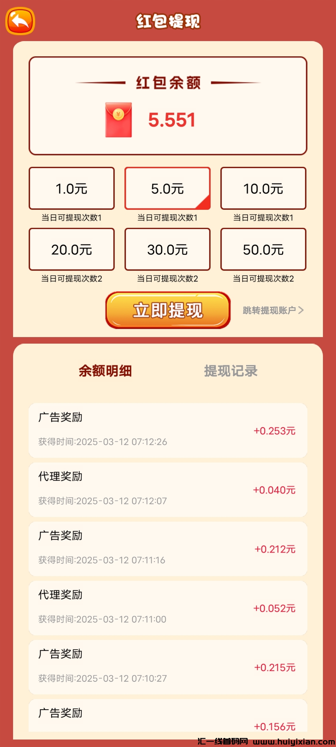 25094c786820250312072140