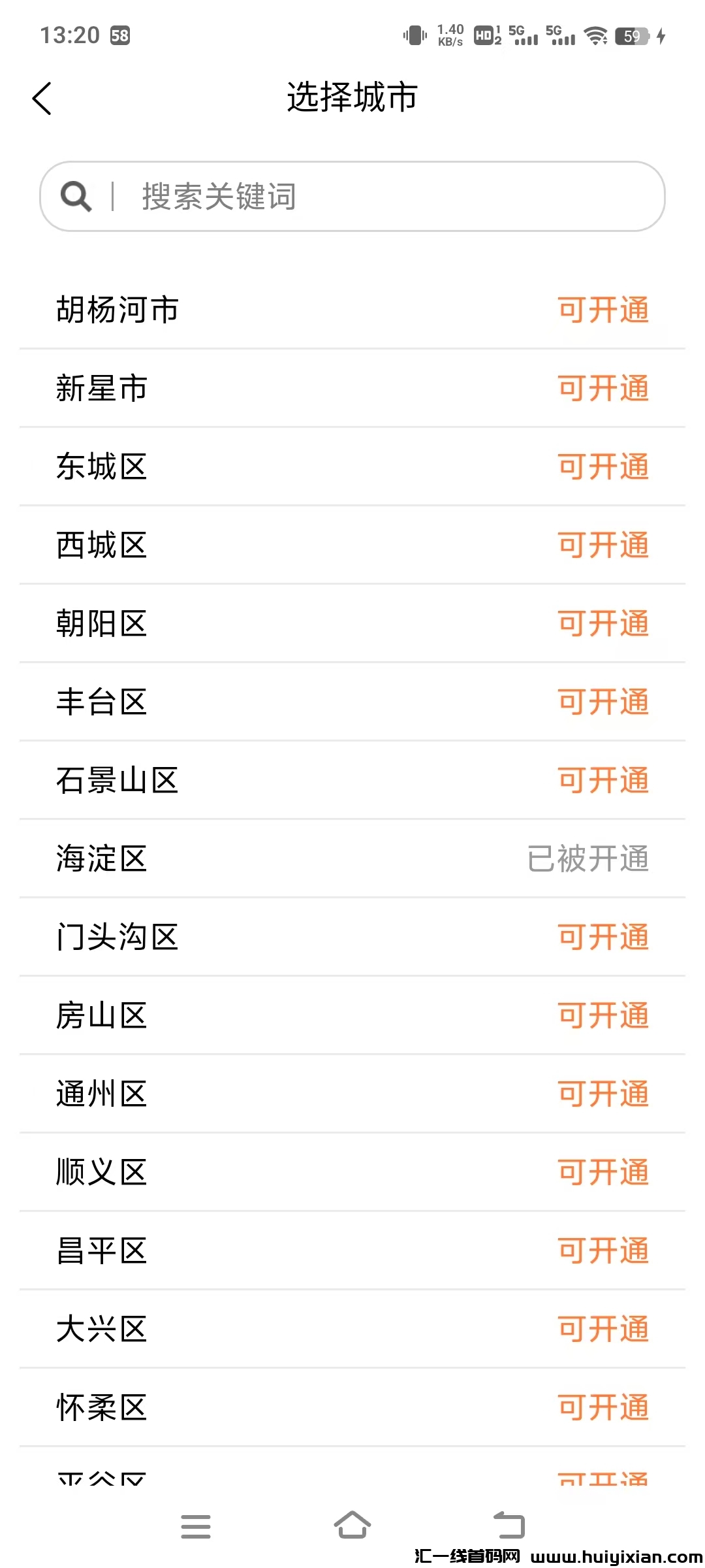 28c03d396120250301132305