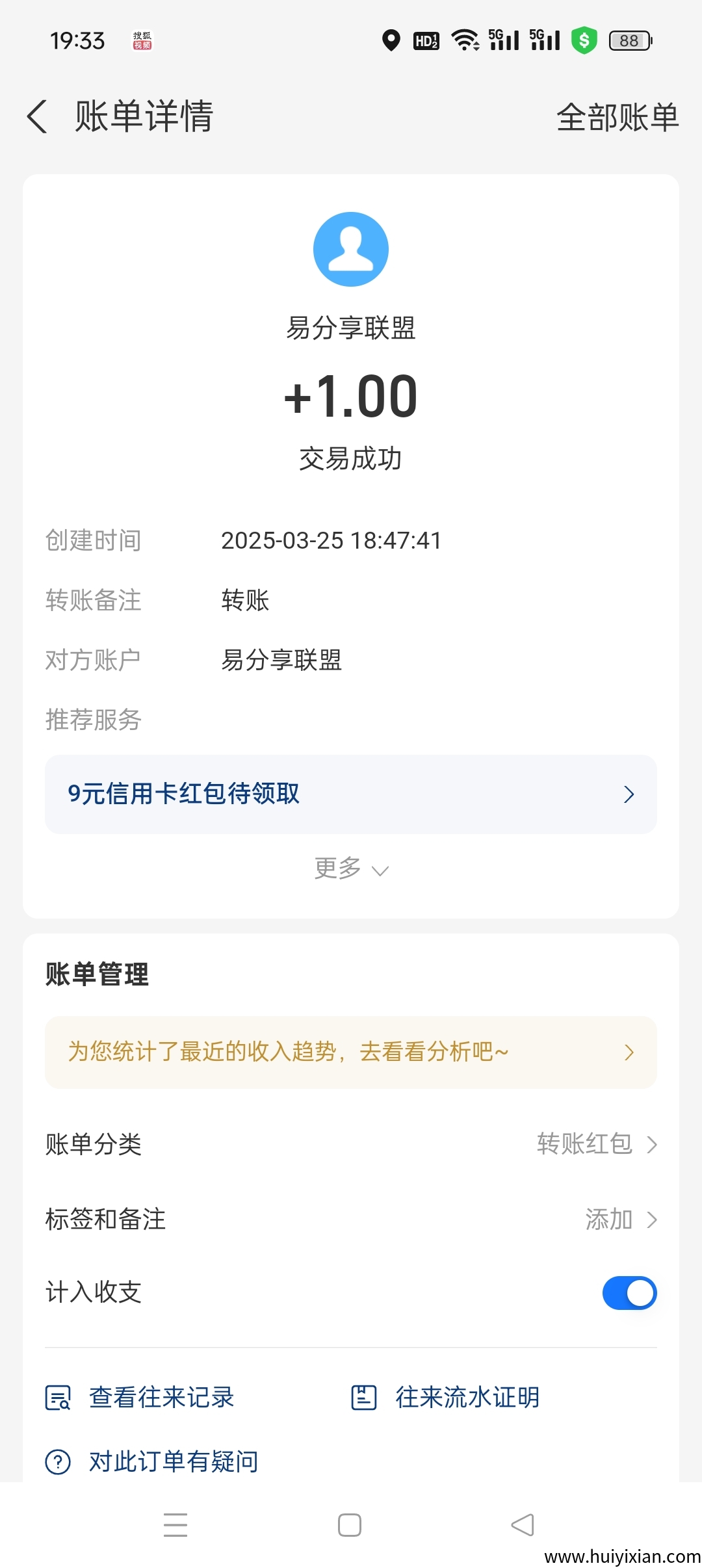 294e61b54c20250325194045