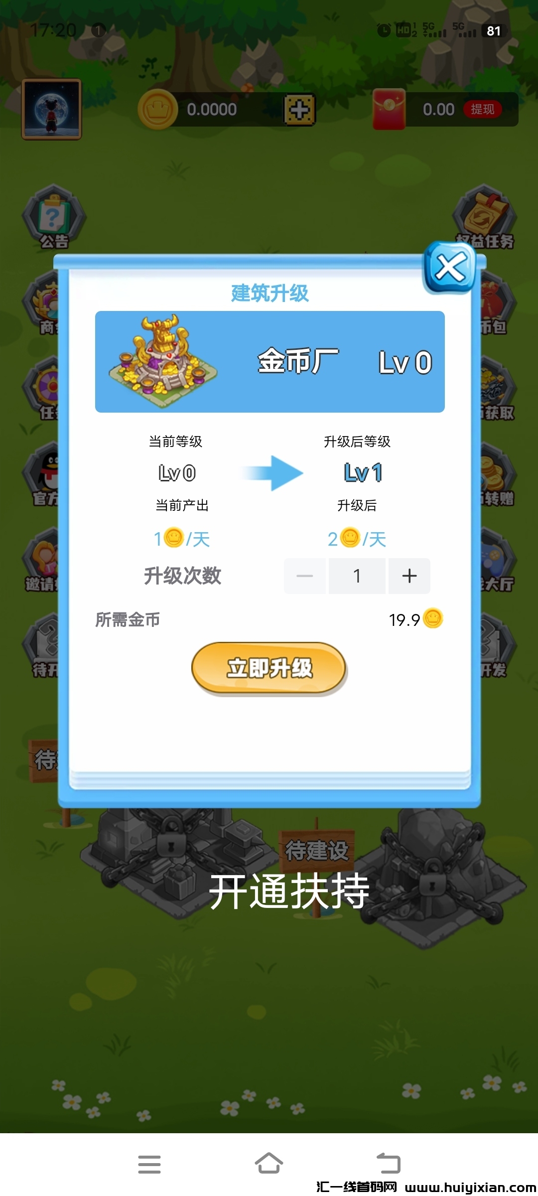 29d6b1632f20250305174149