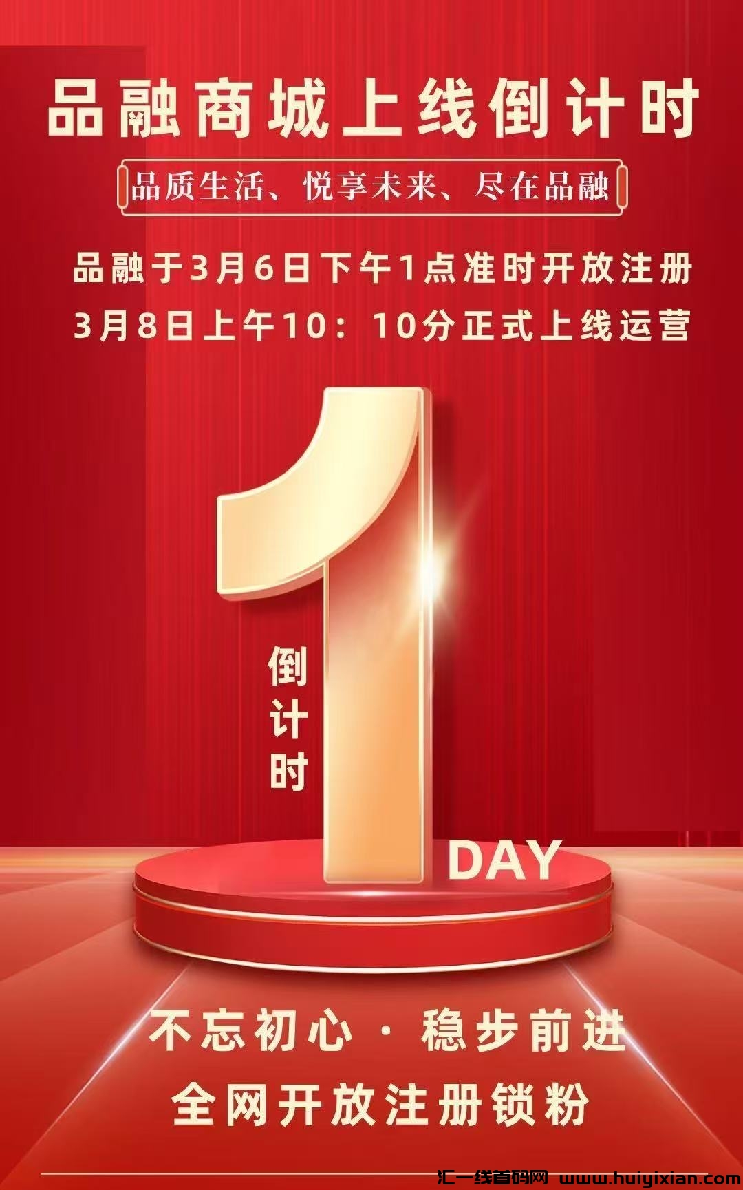 2a803c15c320250305151232