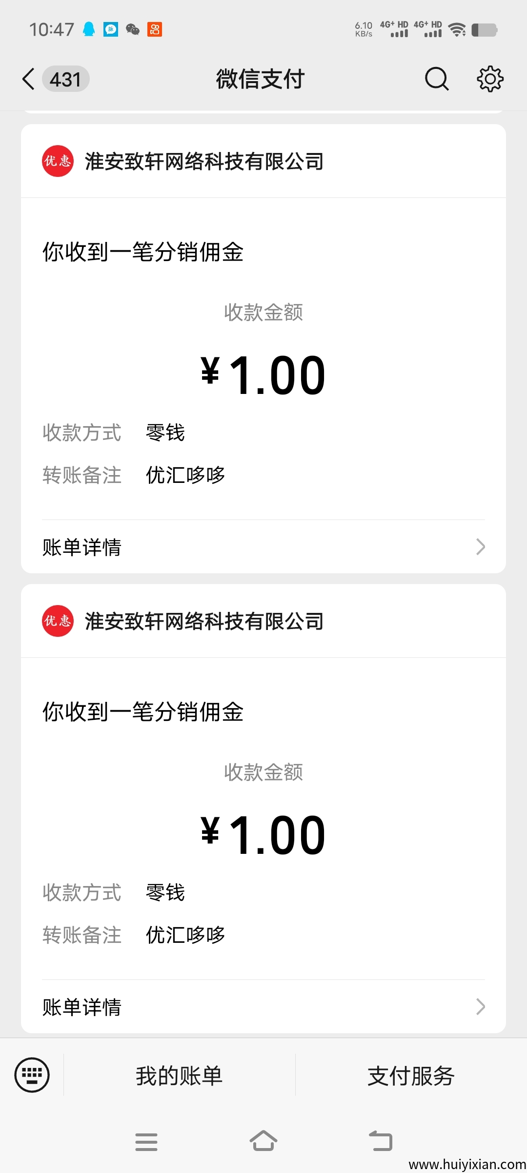 2b2b5760d920250325110957